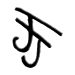 JJ-Welded-LOGO2